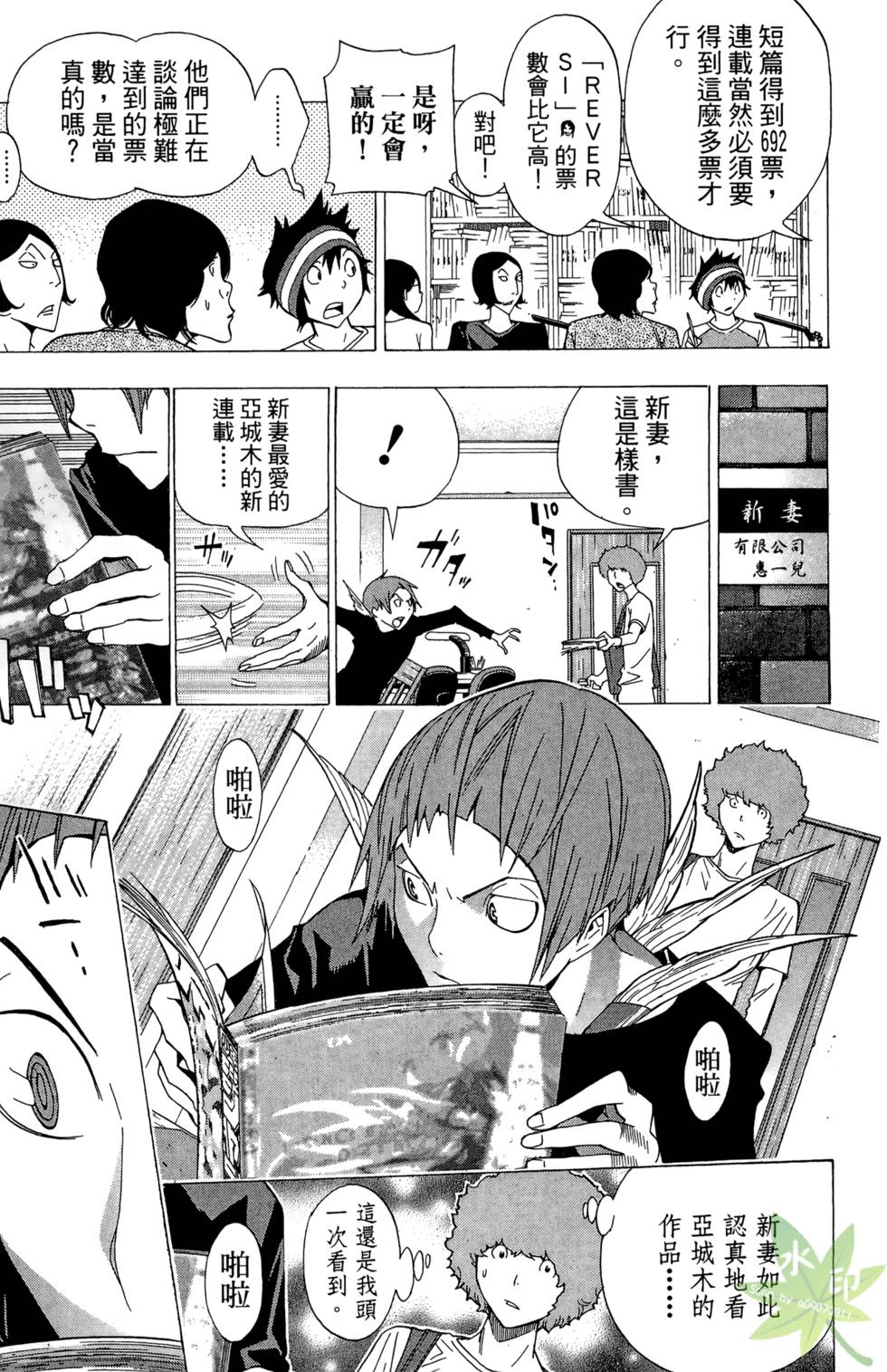 第110页
