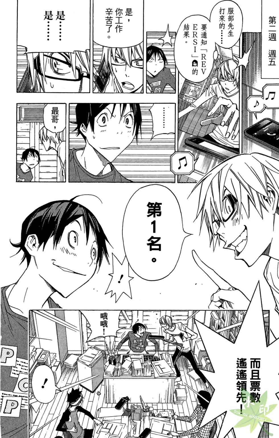 第111页