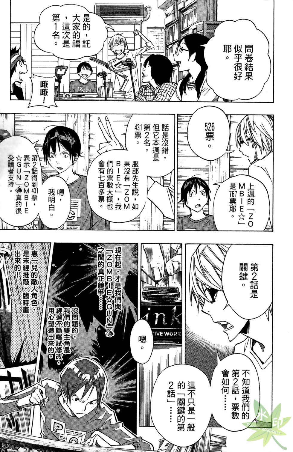 第112页