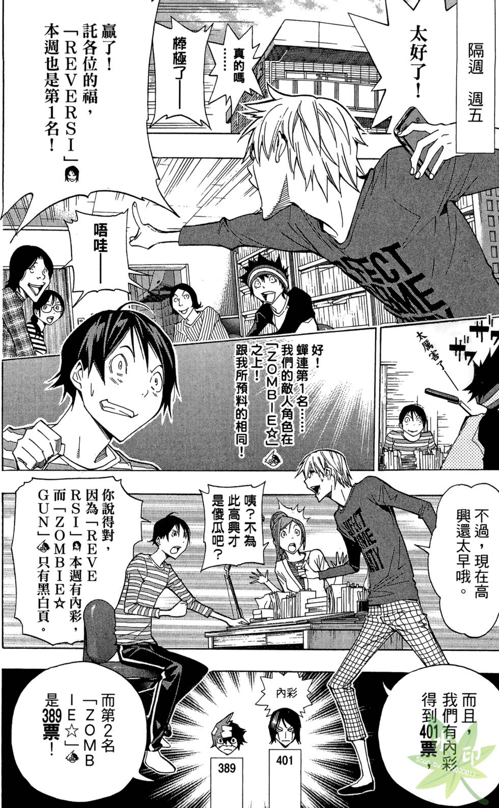 第113页