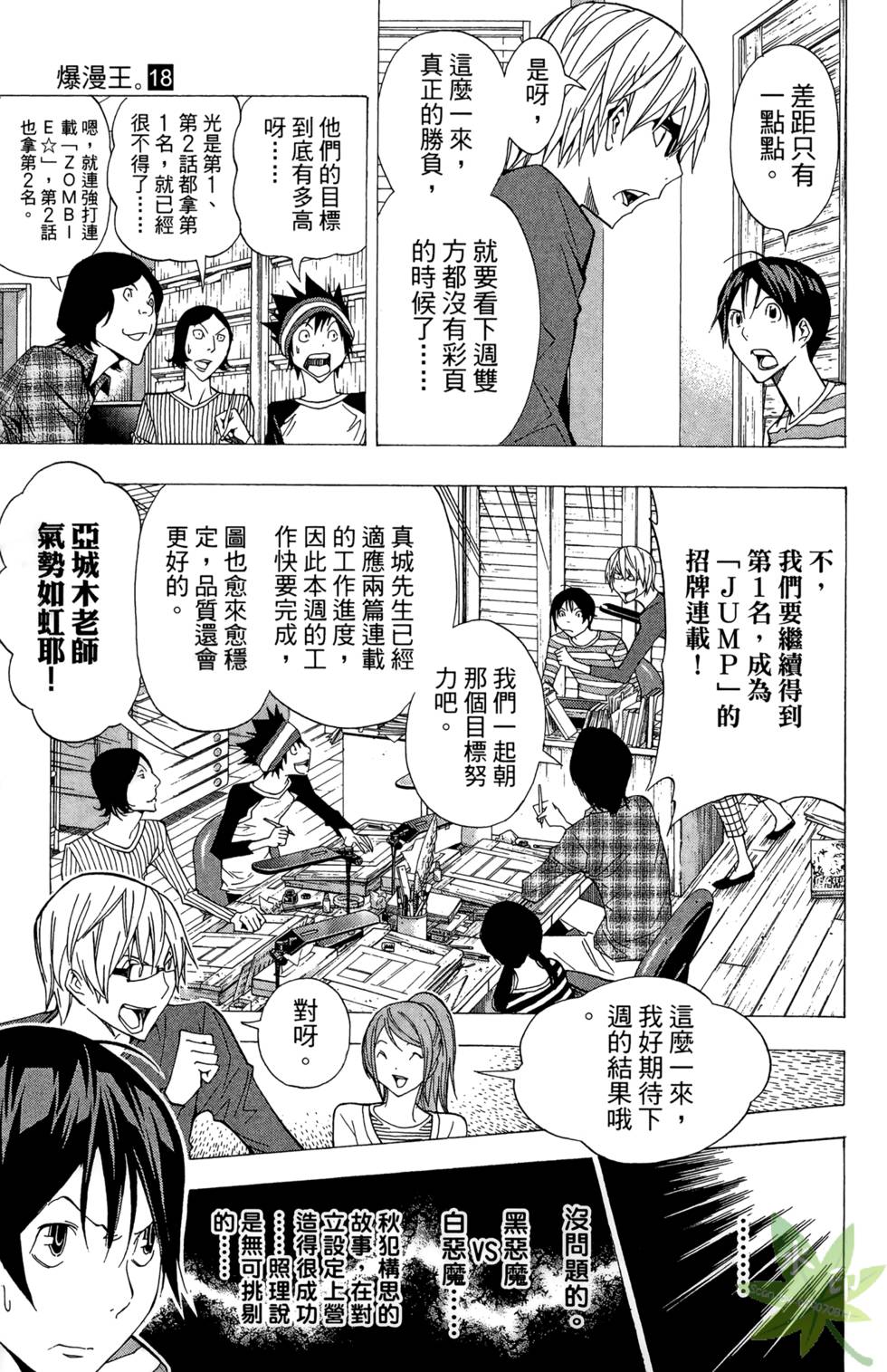 第114页