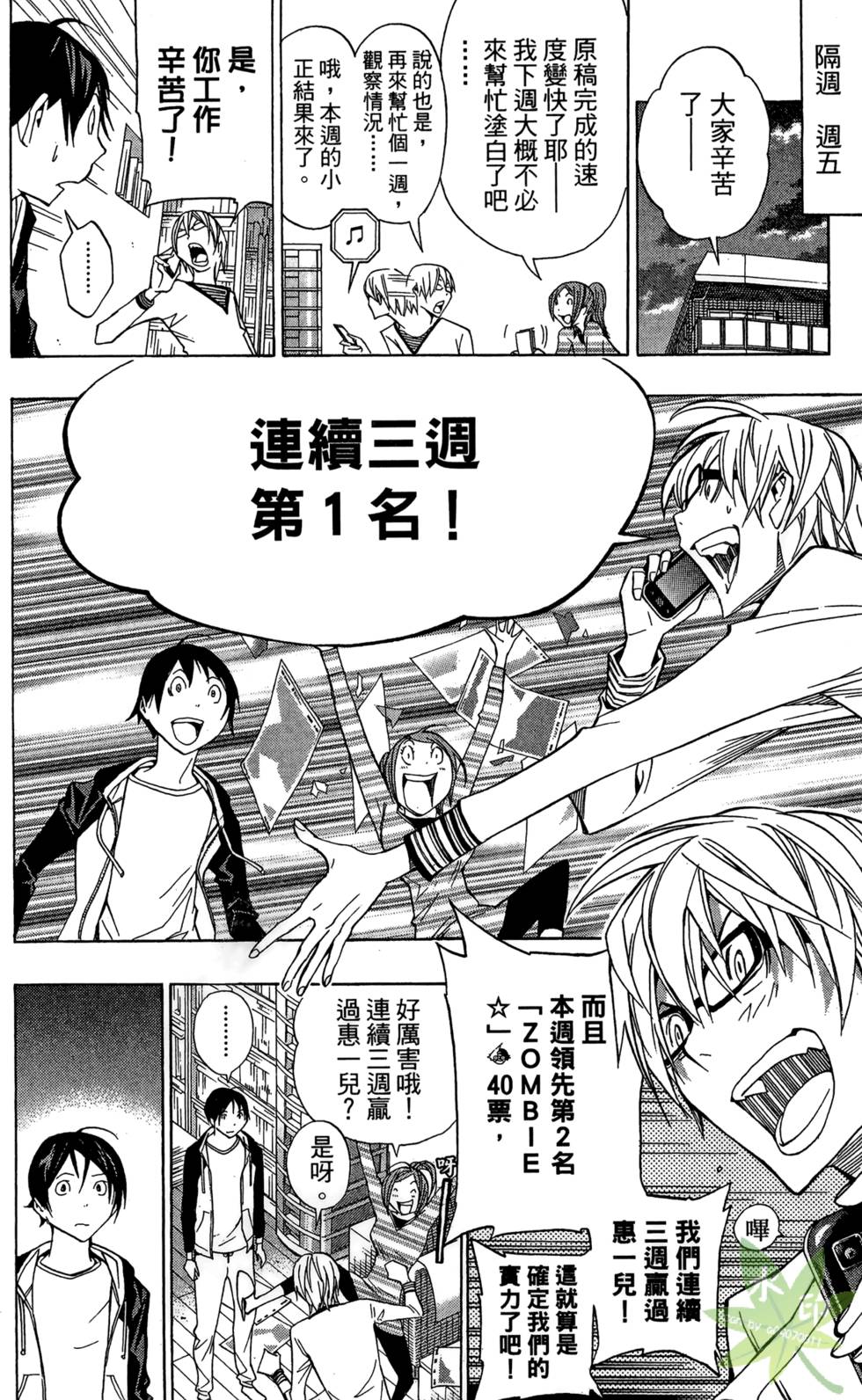 第115页