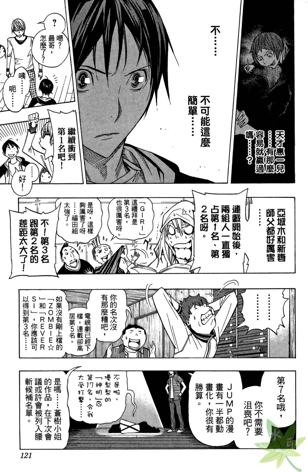 第116页