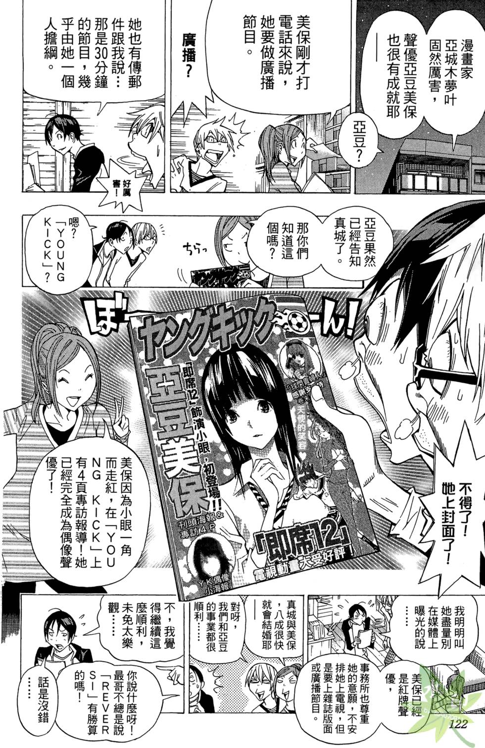 第117页