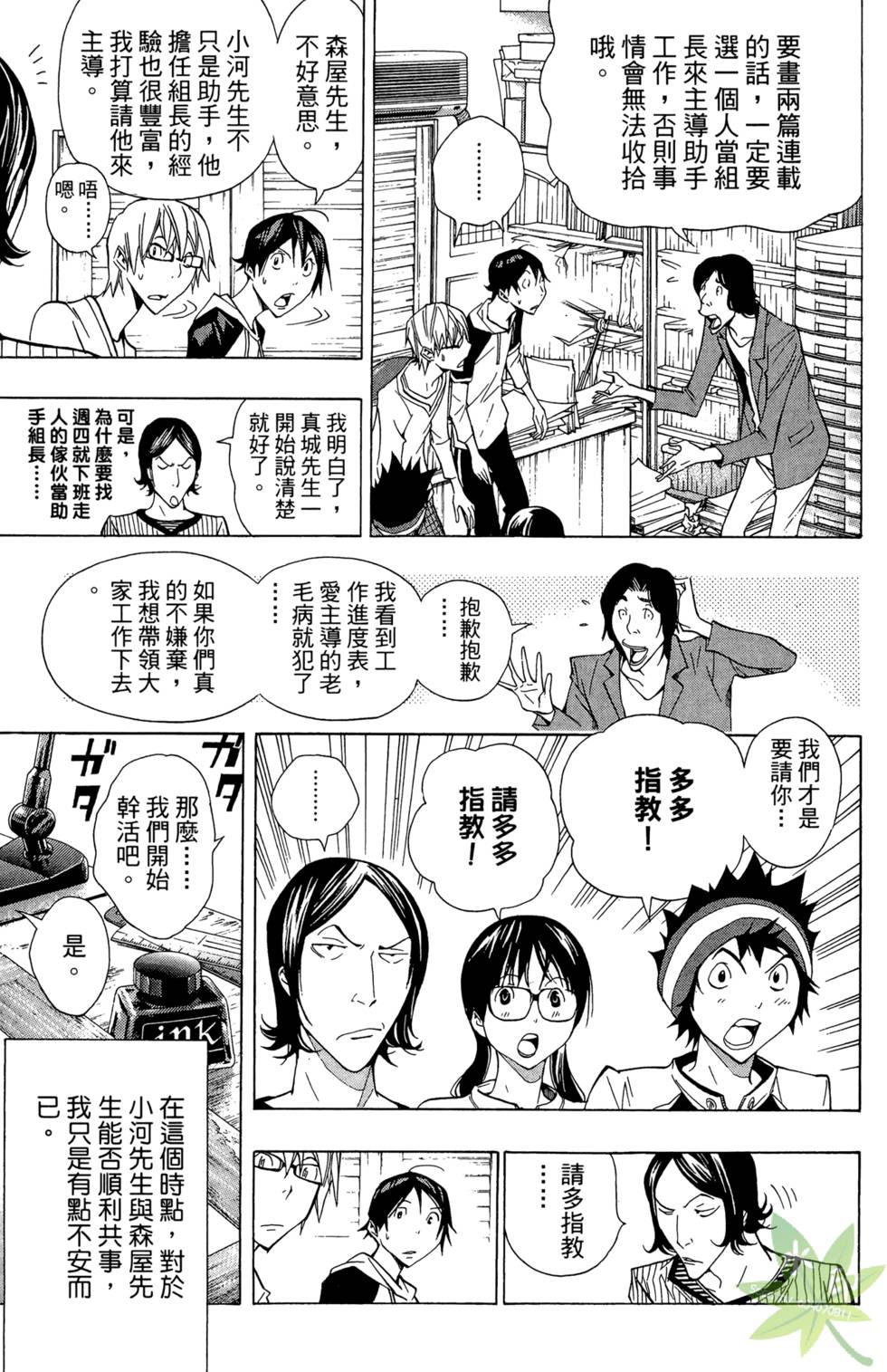 第118页