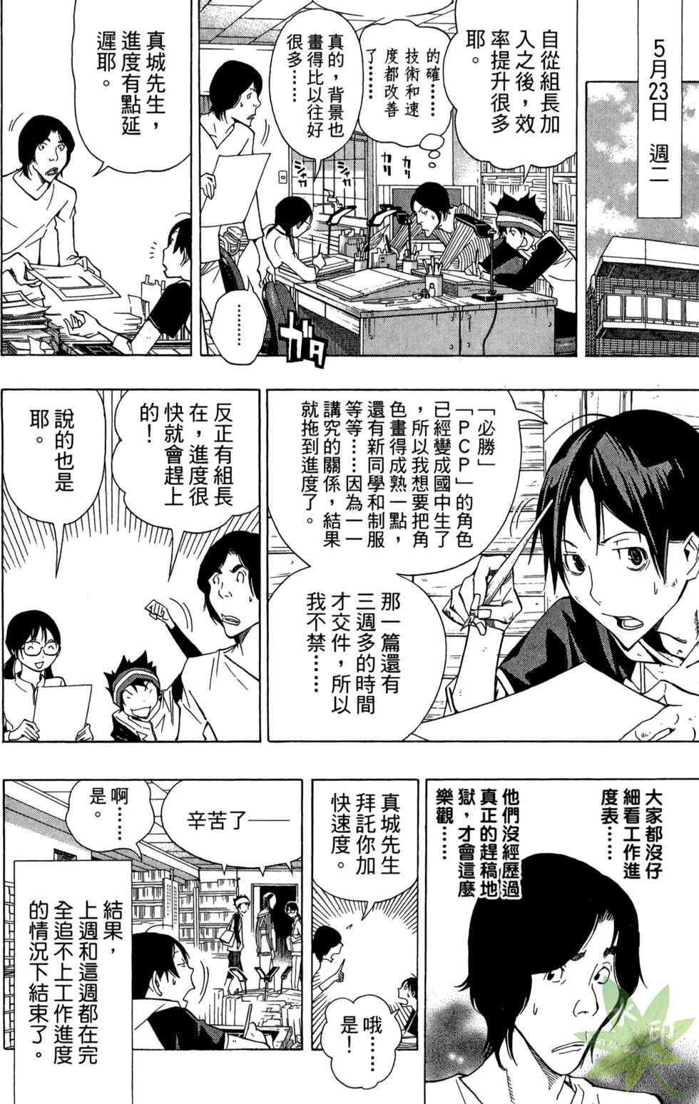 第119页