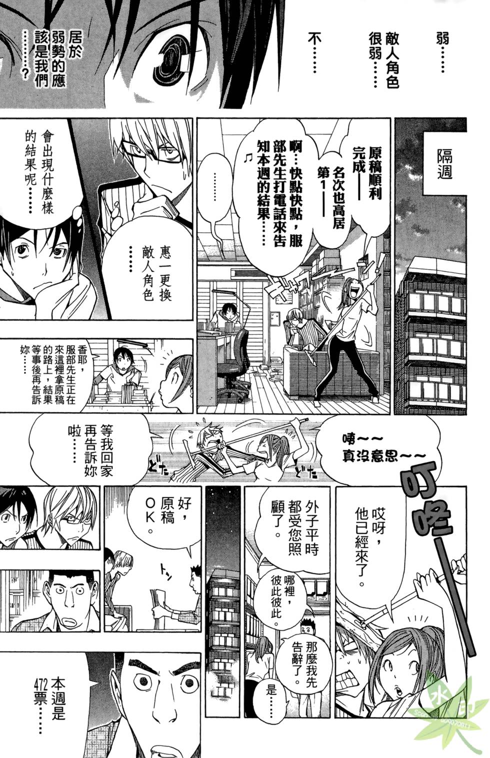 第122页