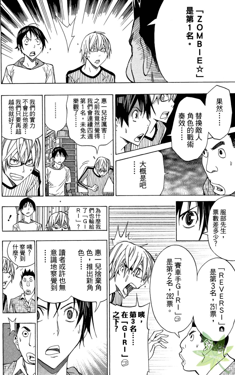 第123页