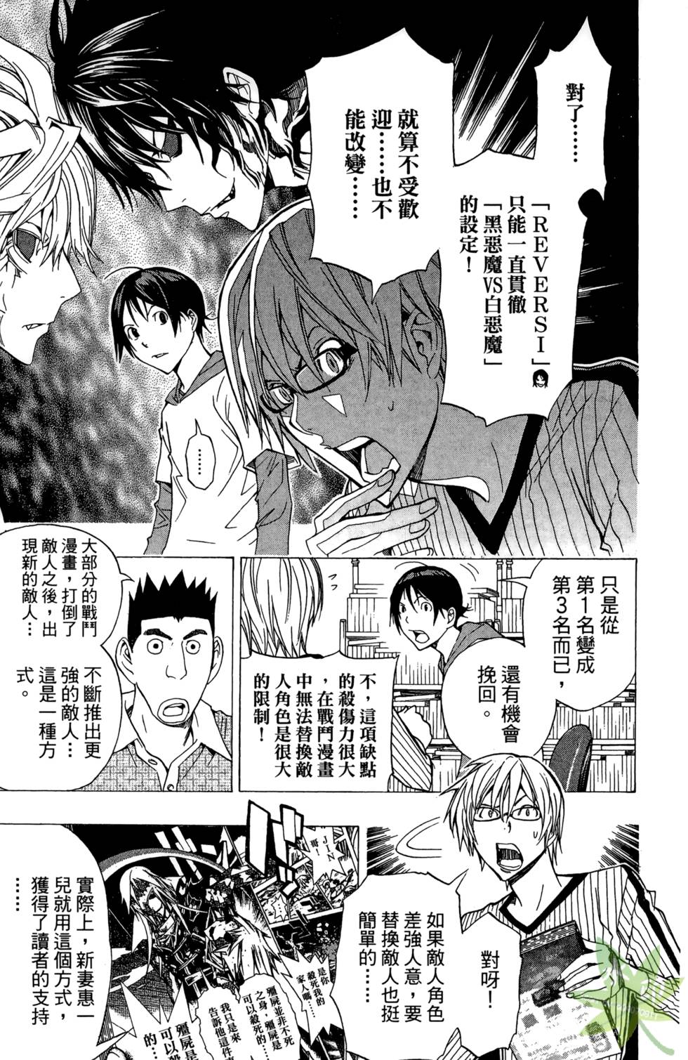 第130页