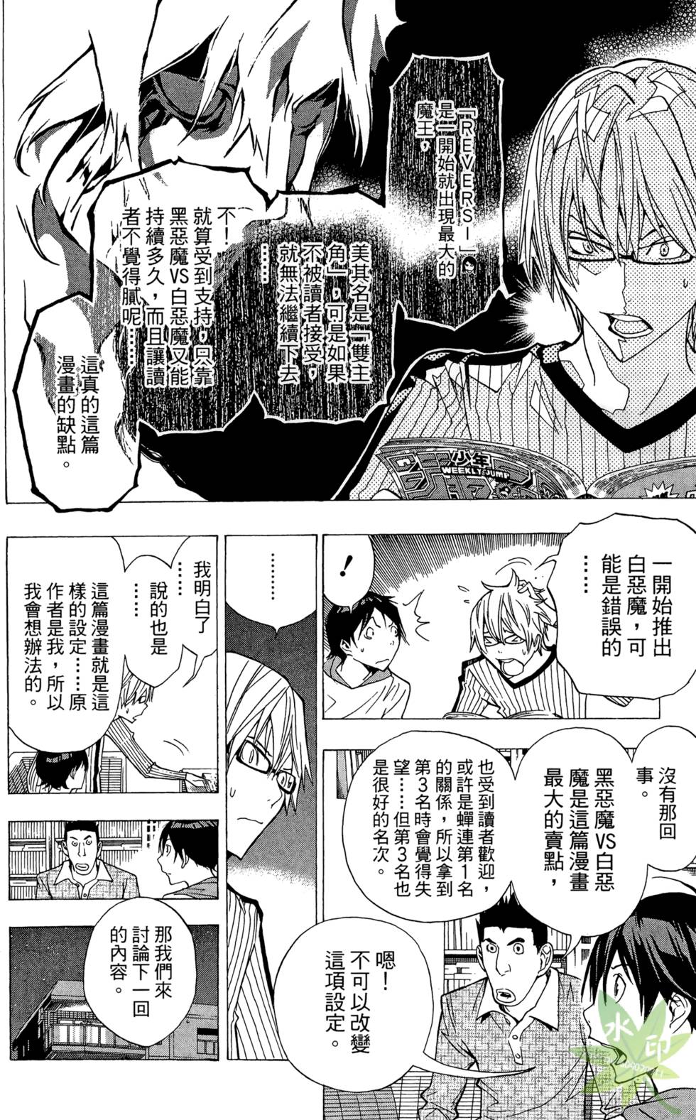 第131页