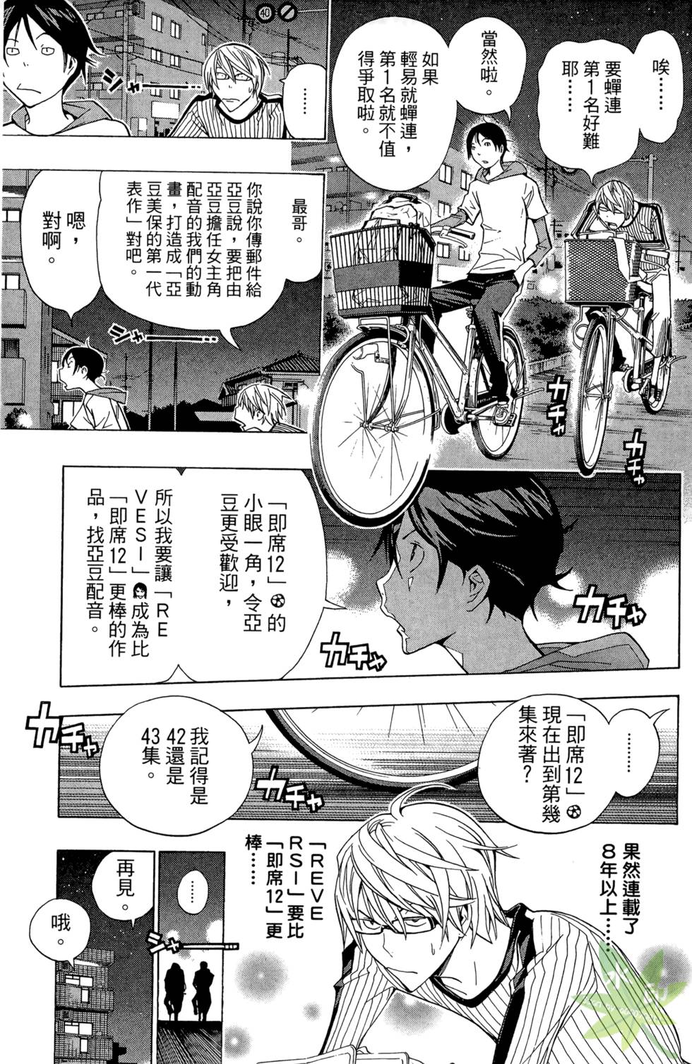 第132页