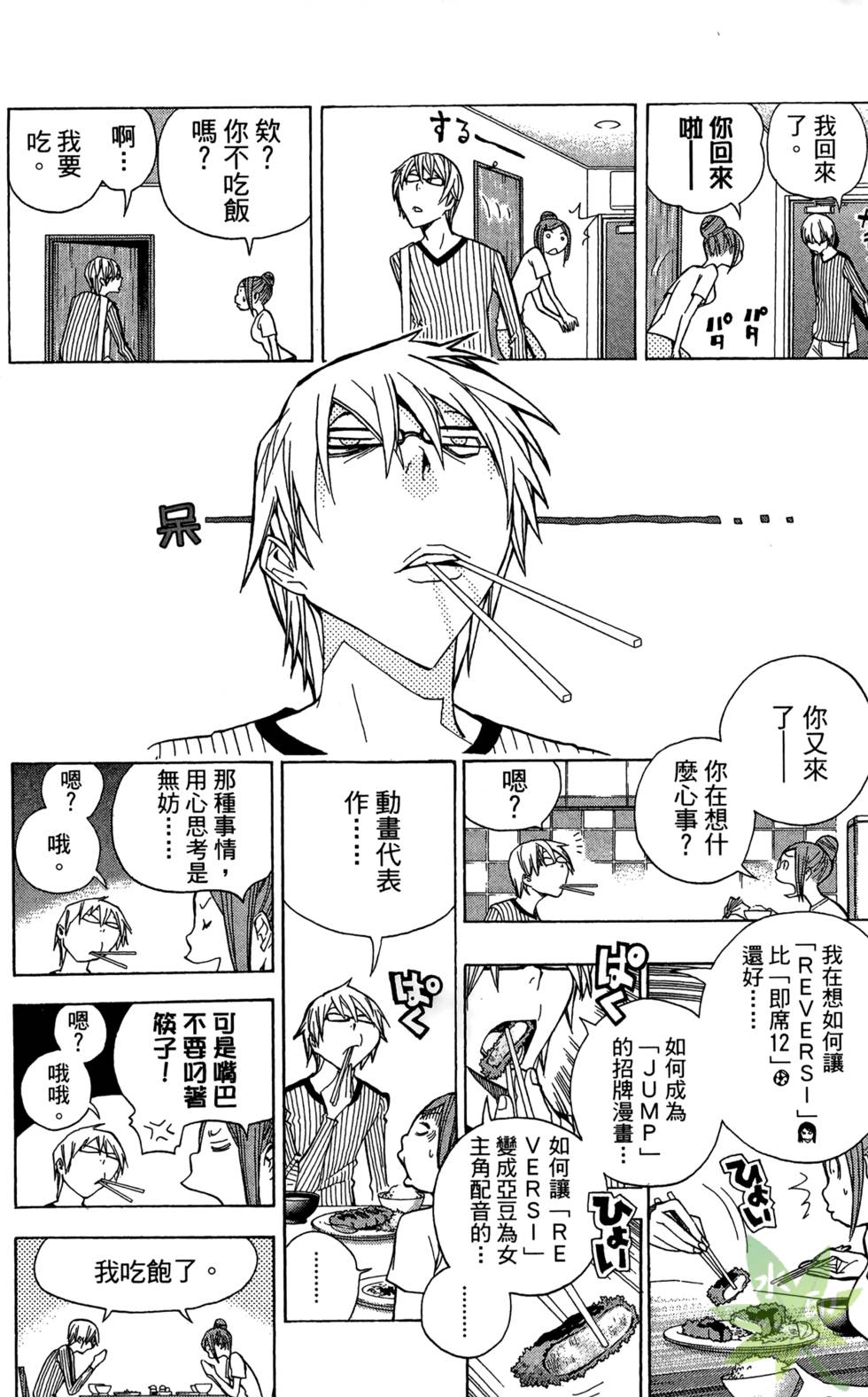 第133页