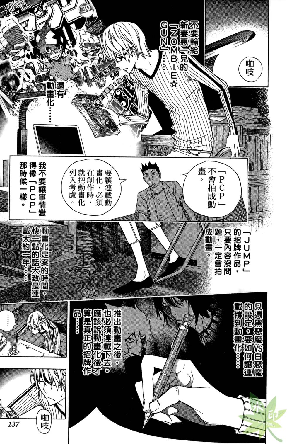 第134页