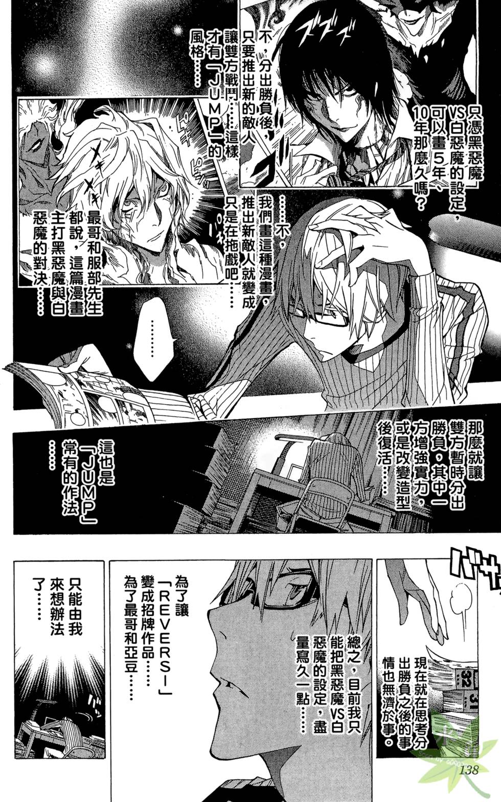 第135页