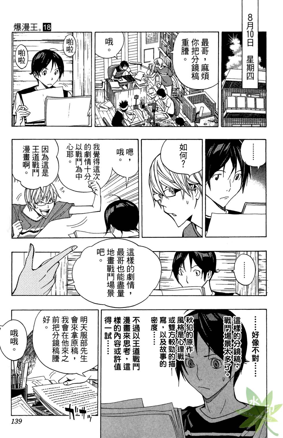 第136页