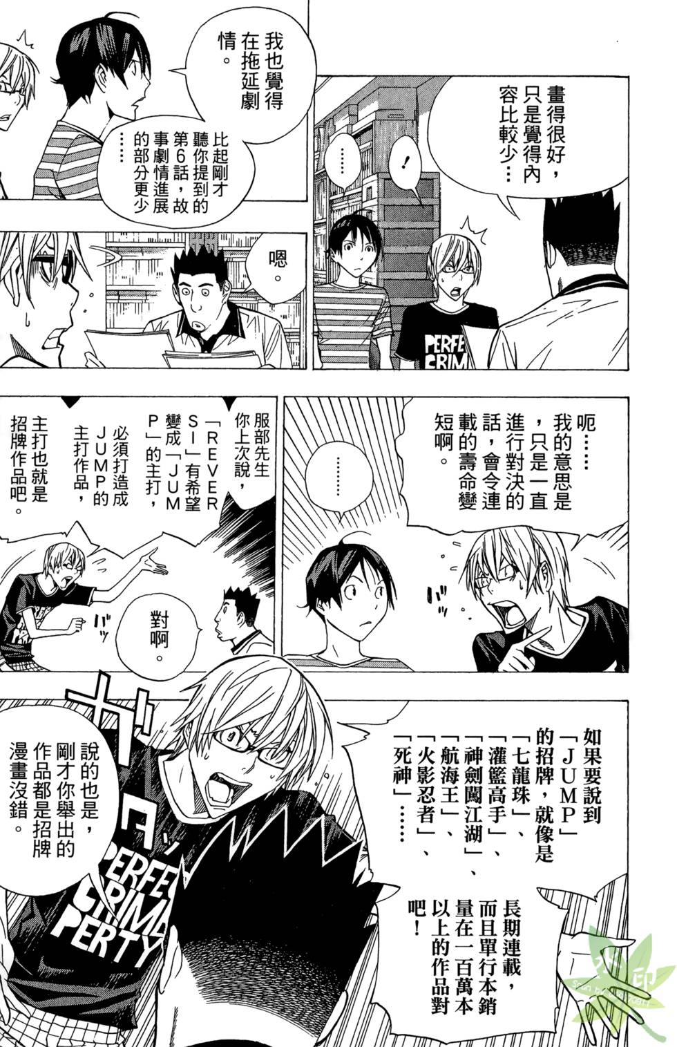 第138页