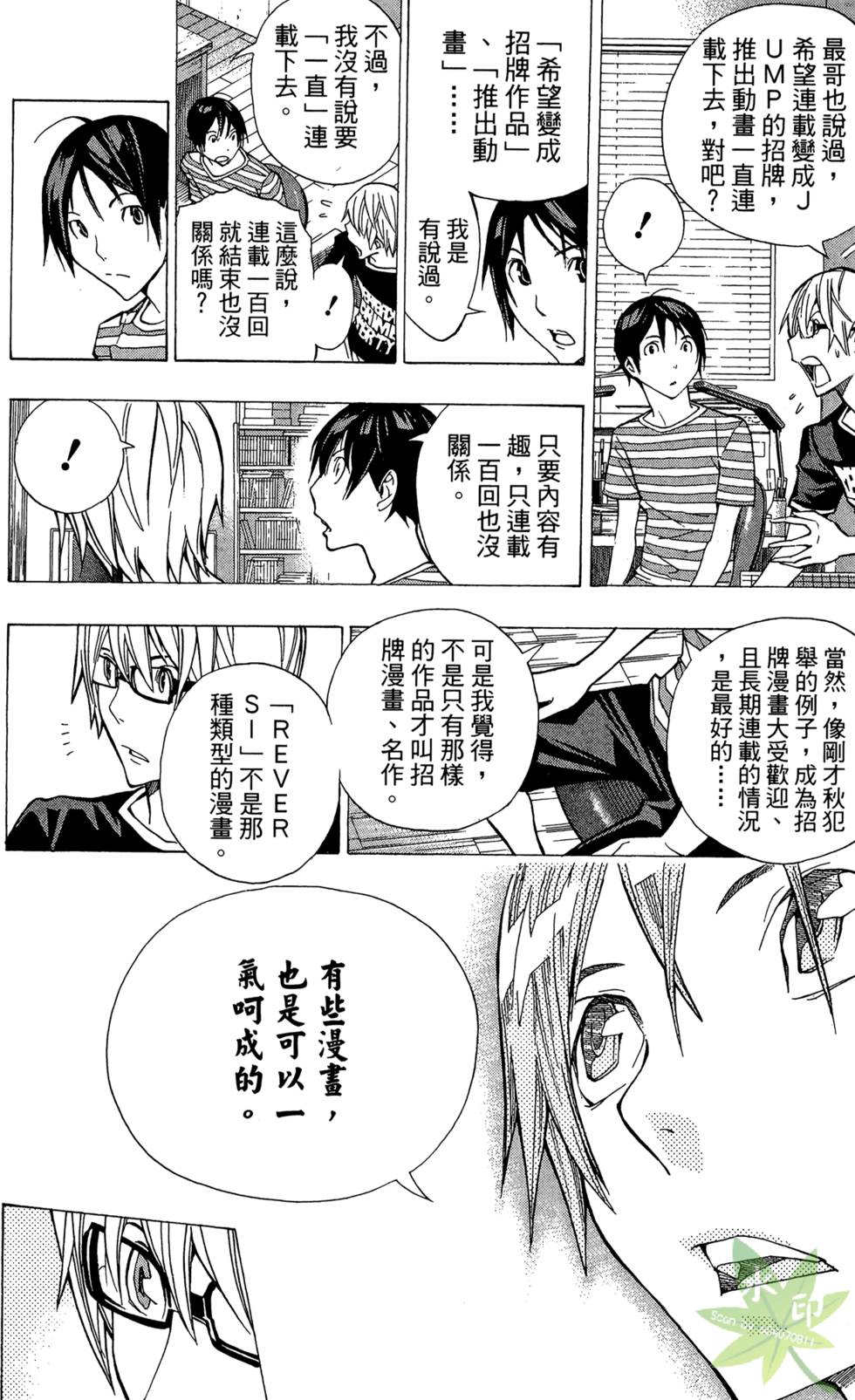 第139页