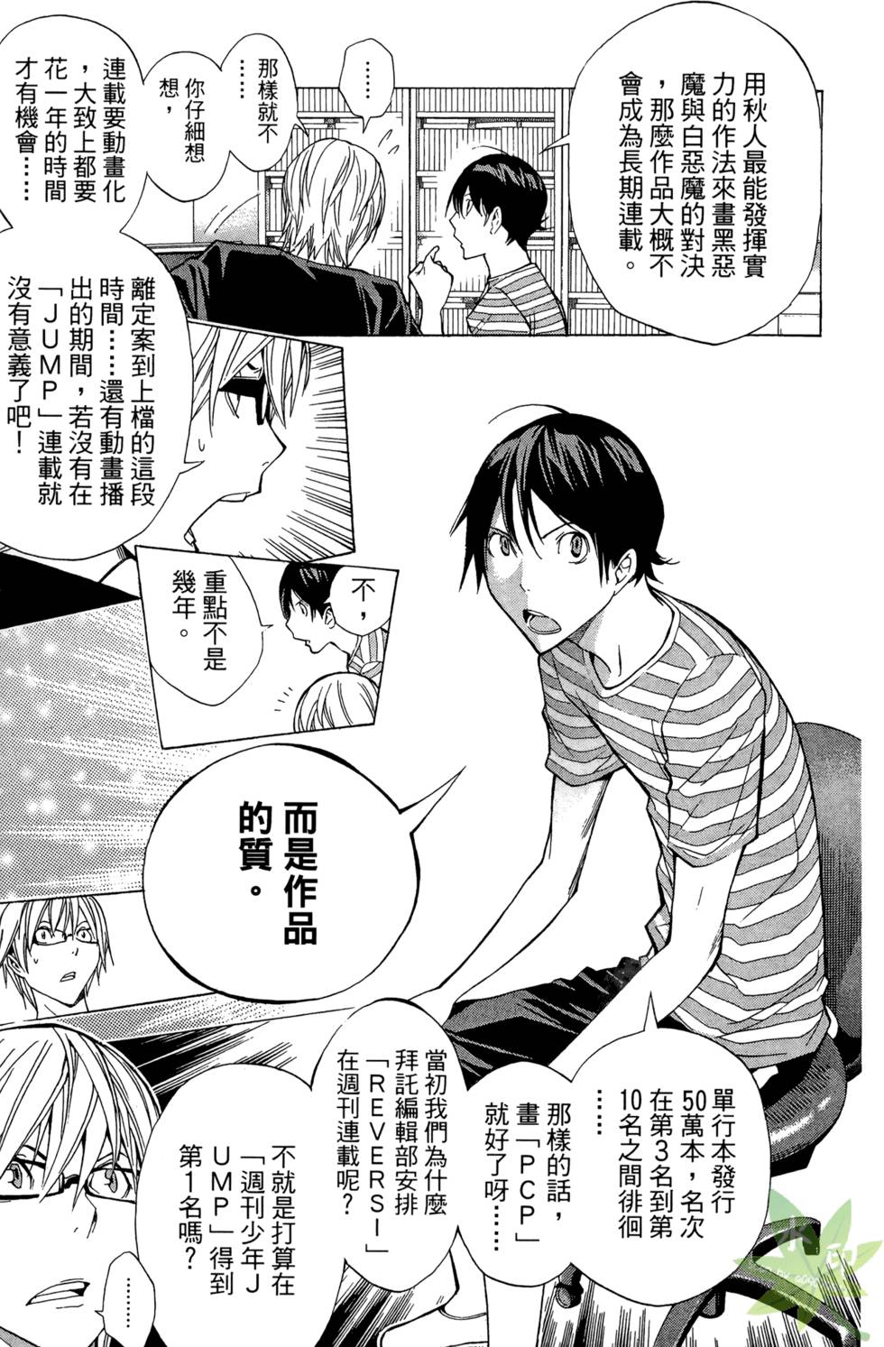 第140页