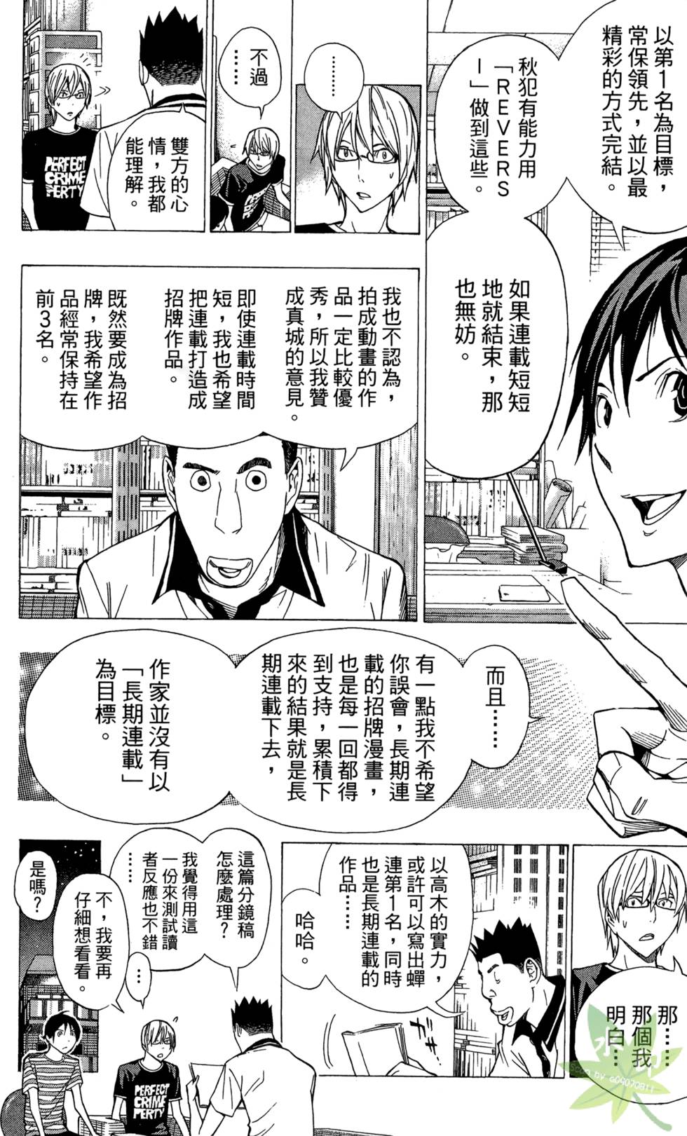 第141页