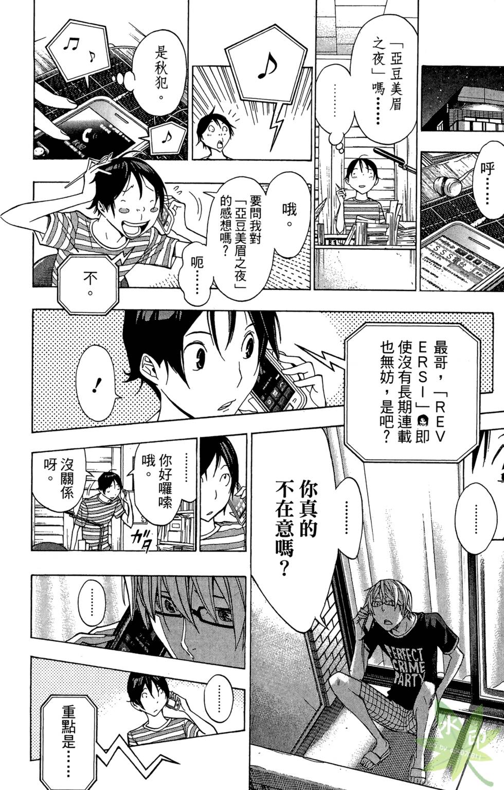 第143页