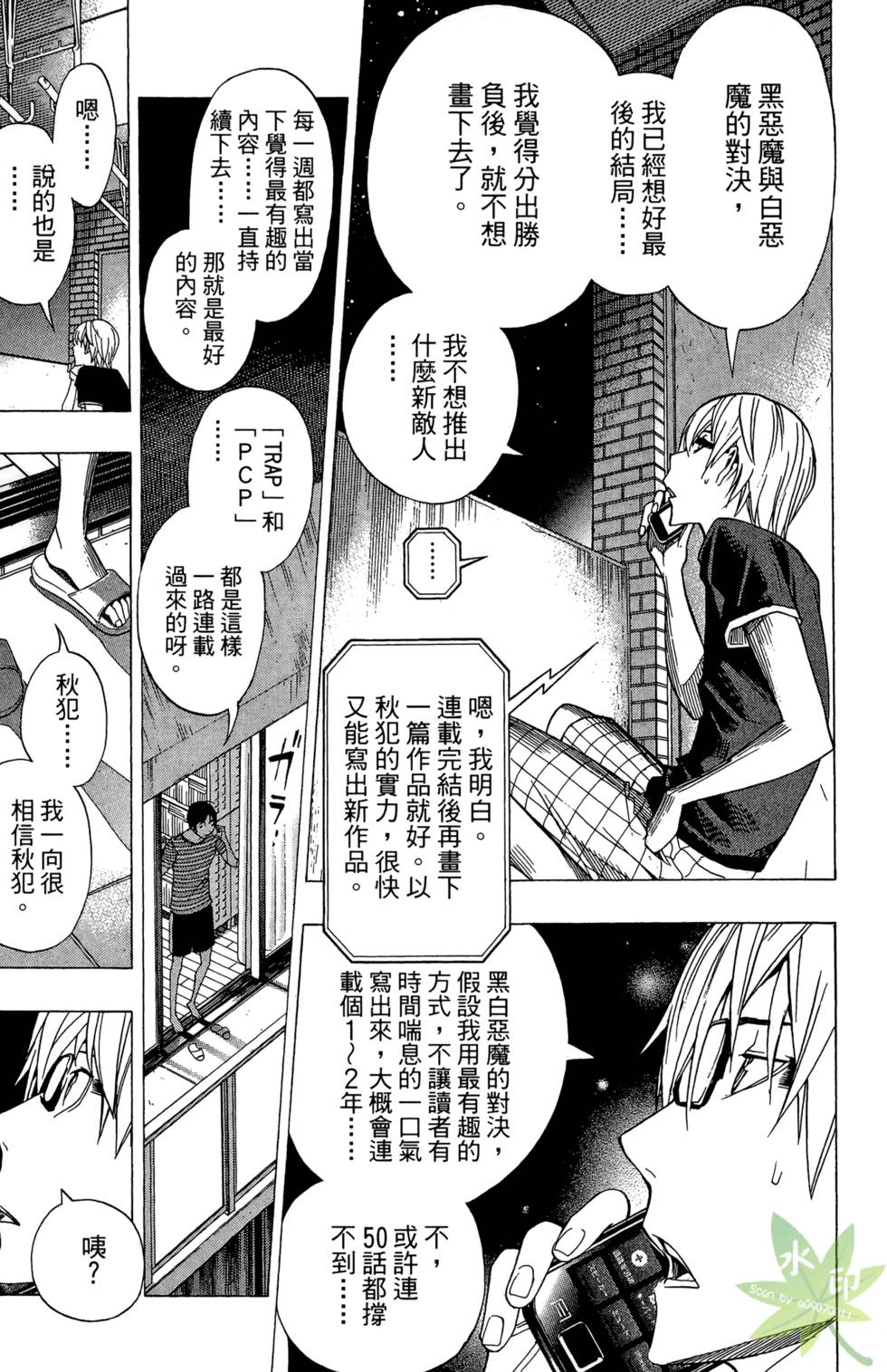 第144页