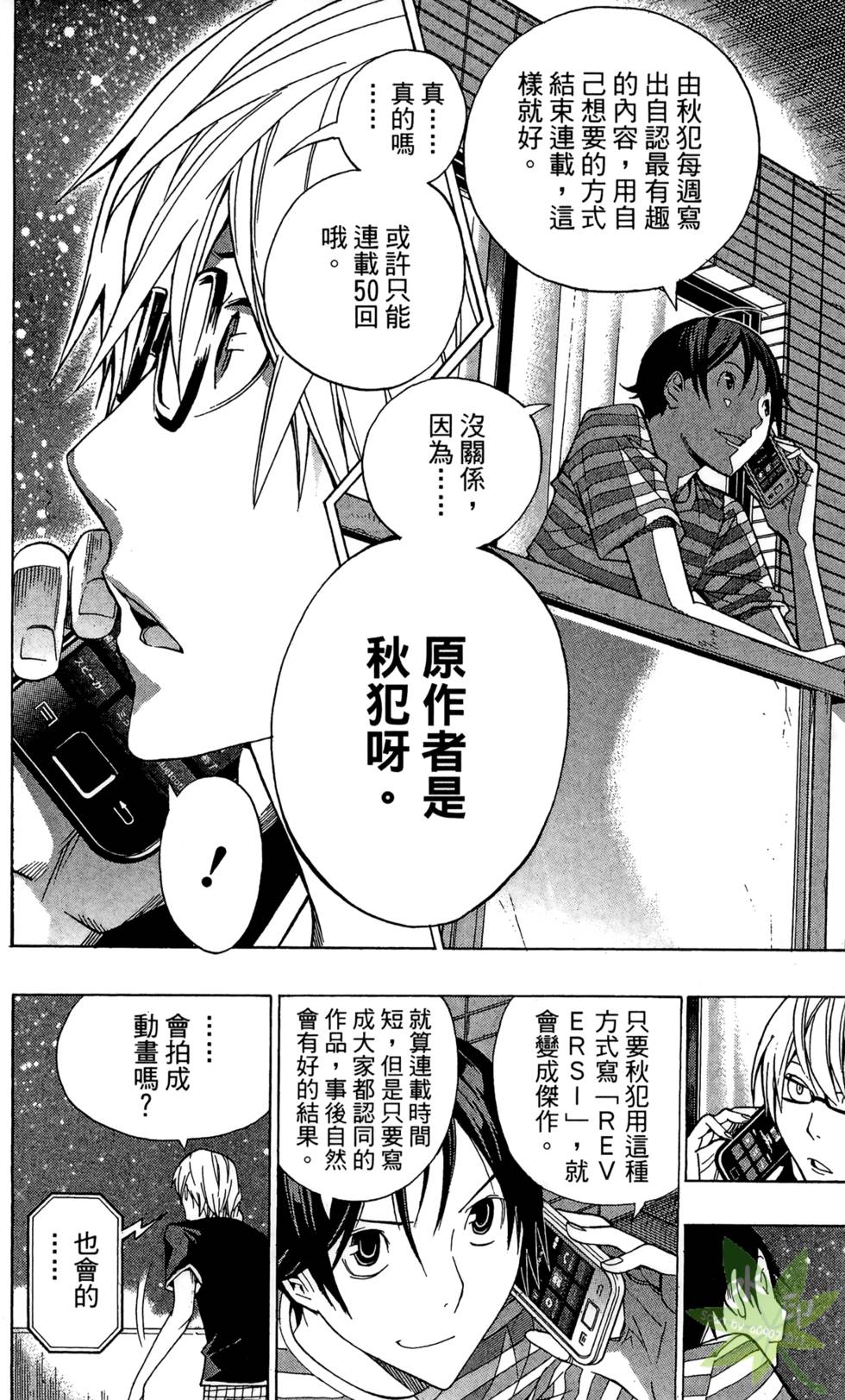 第145页