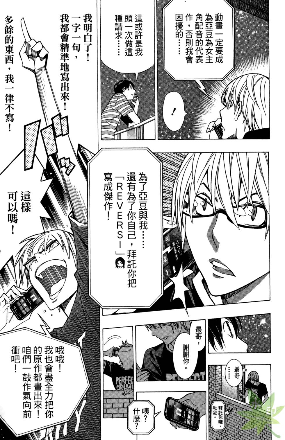 第146页