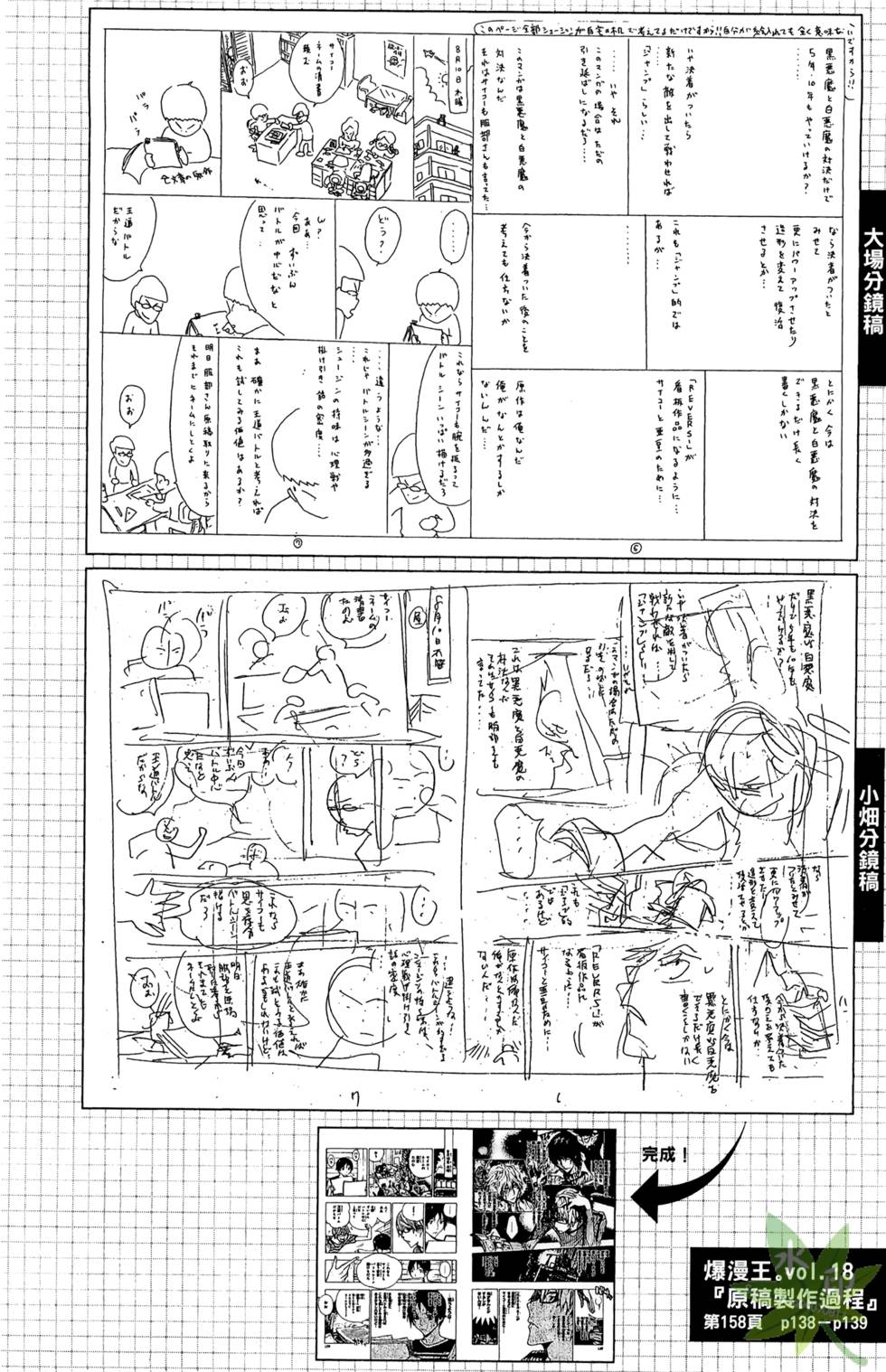第147页