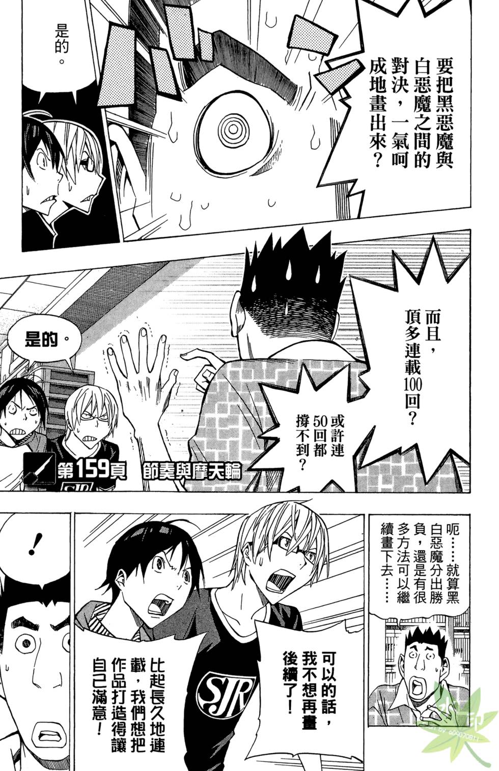 第148页