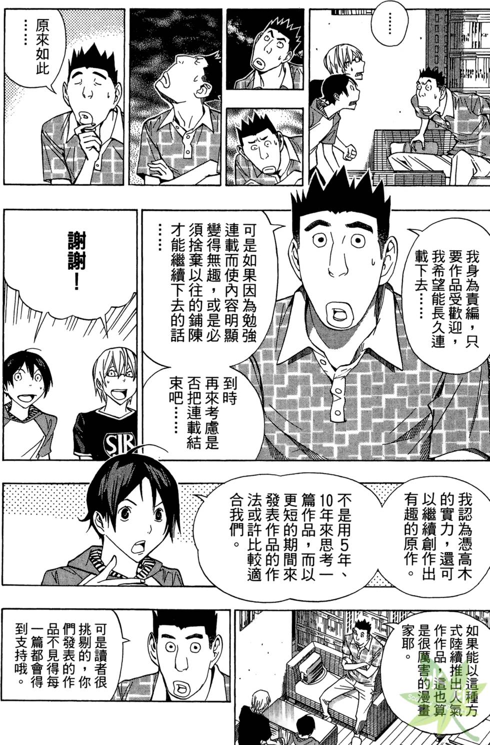第149页