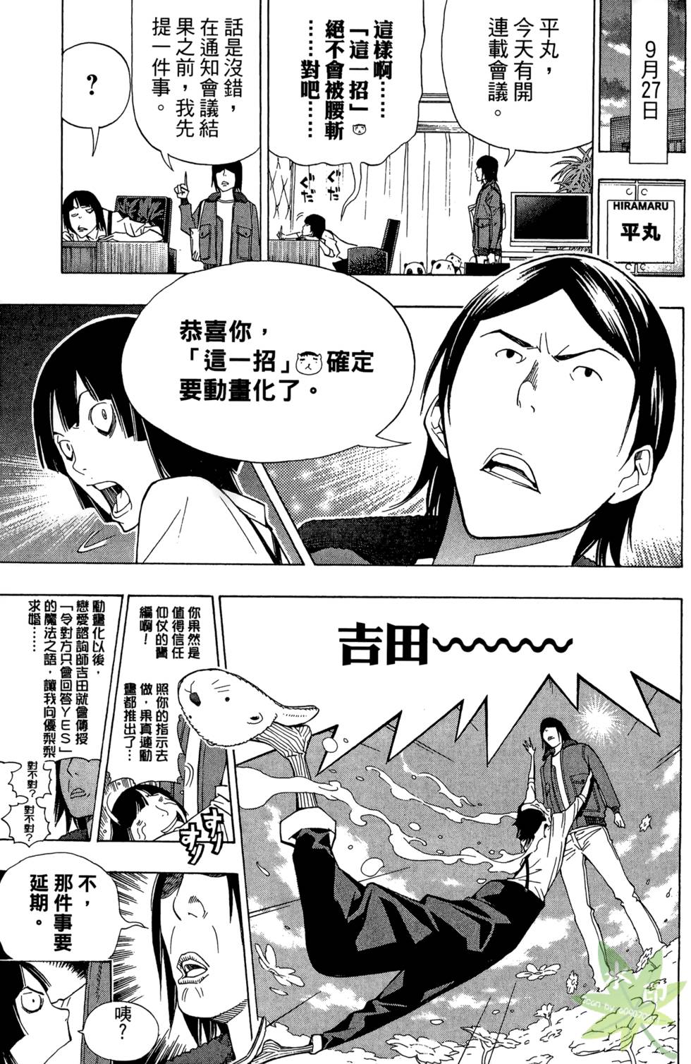 第152页