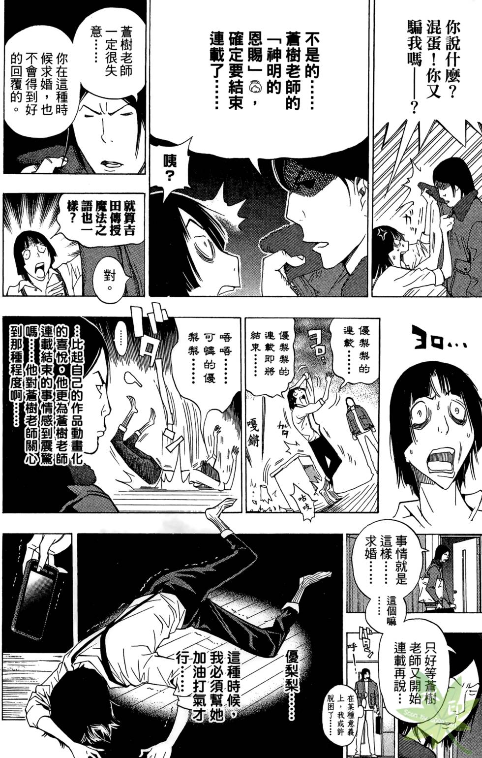 第153页
