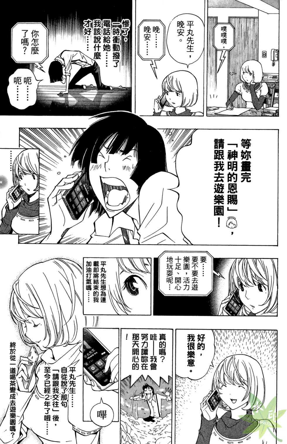 第154页