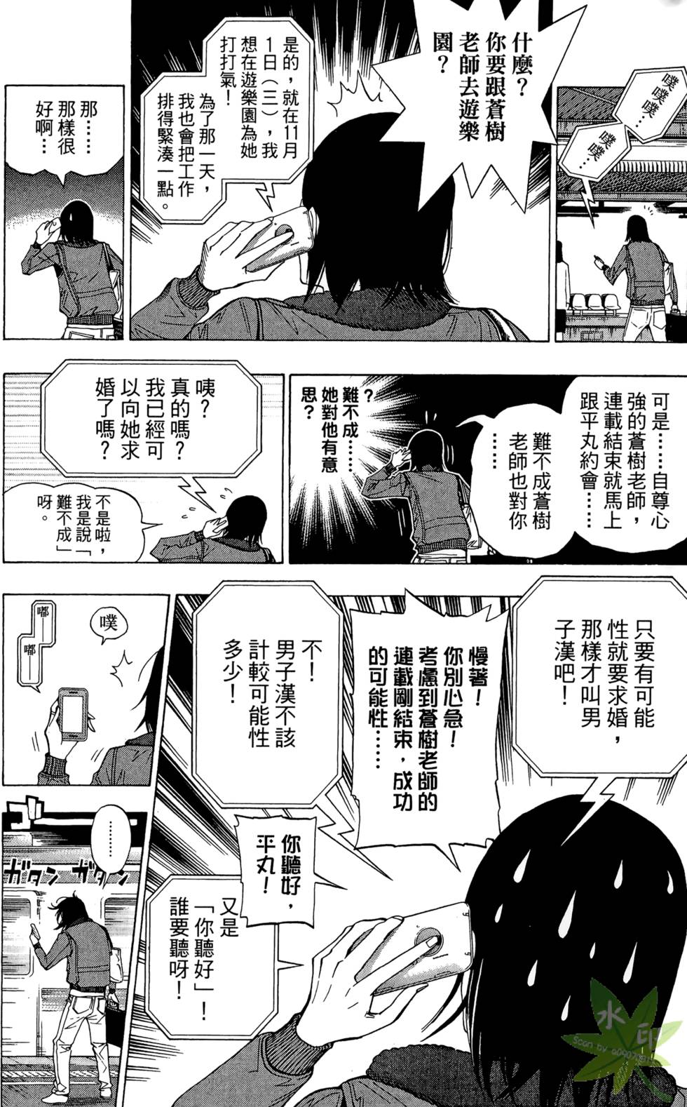 第155页