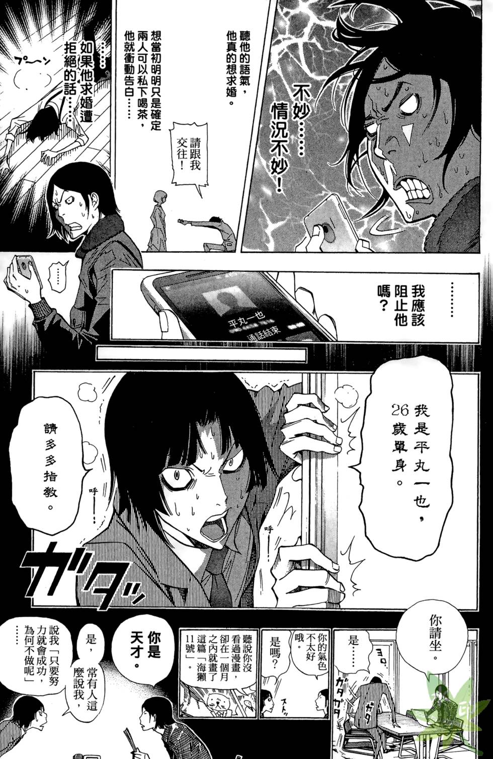 第156页