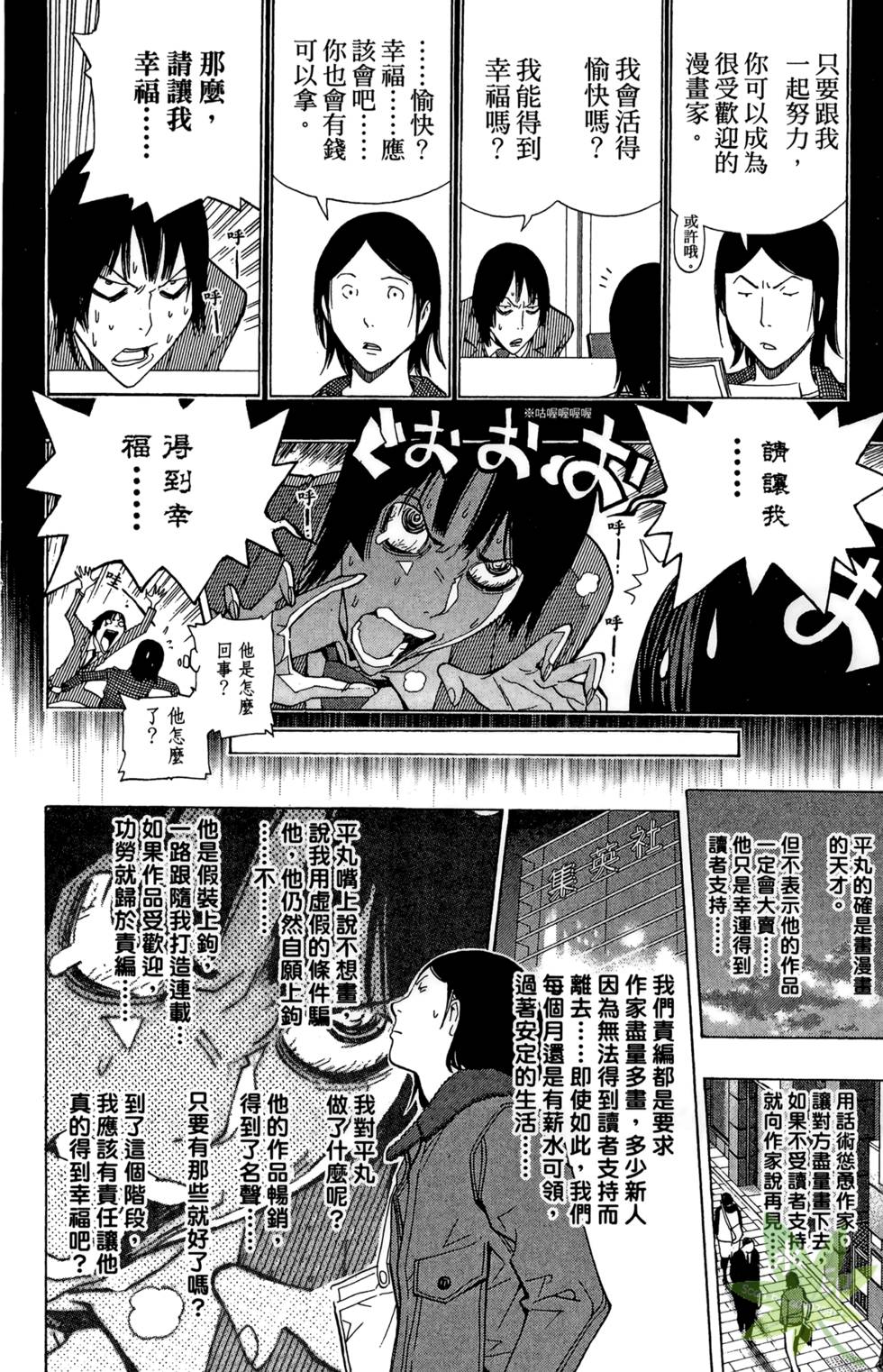 第157页