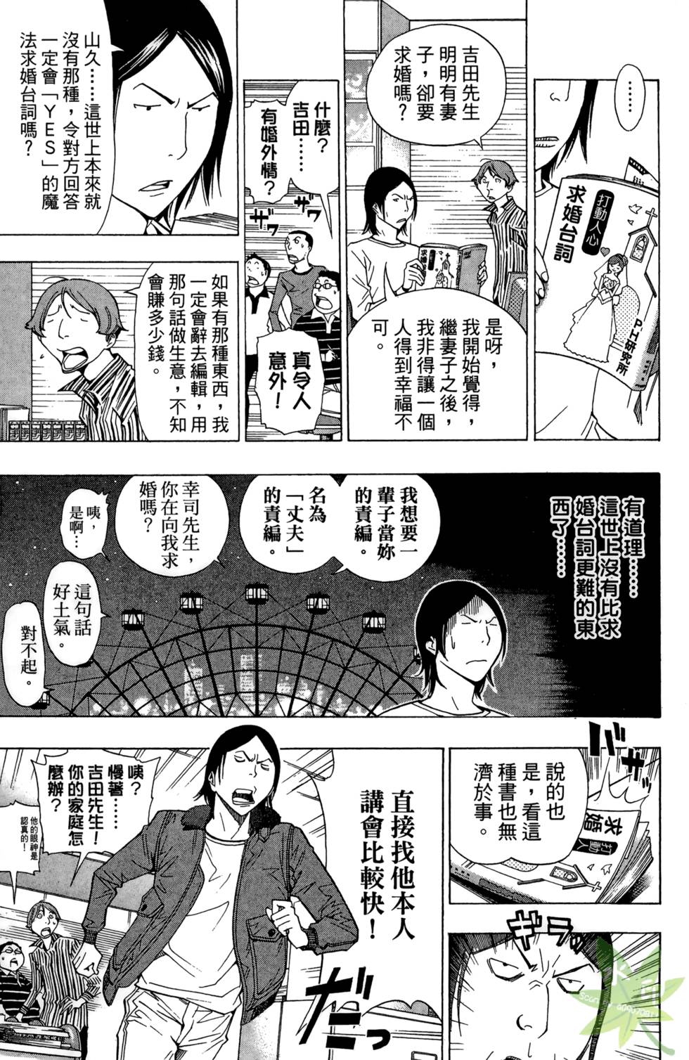 第158页