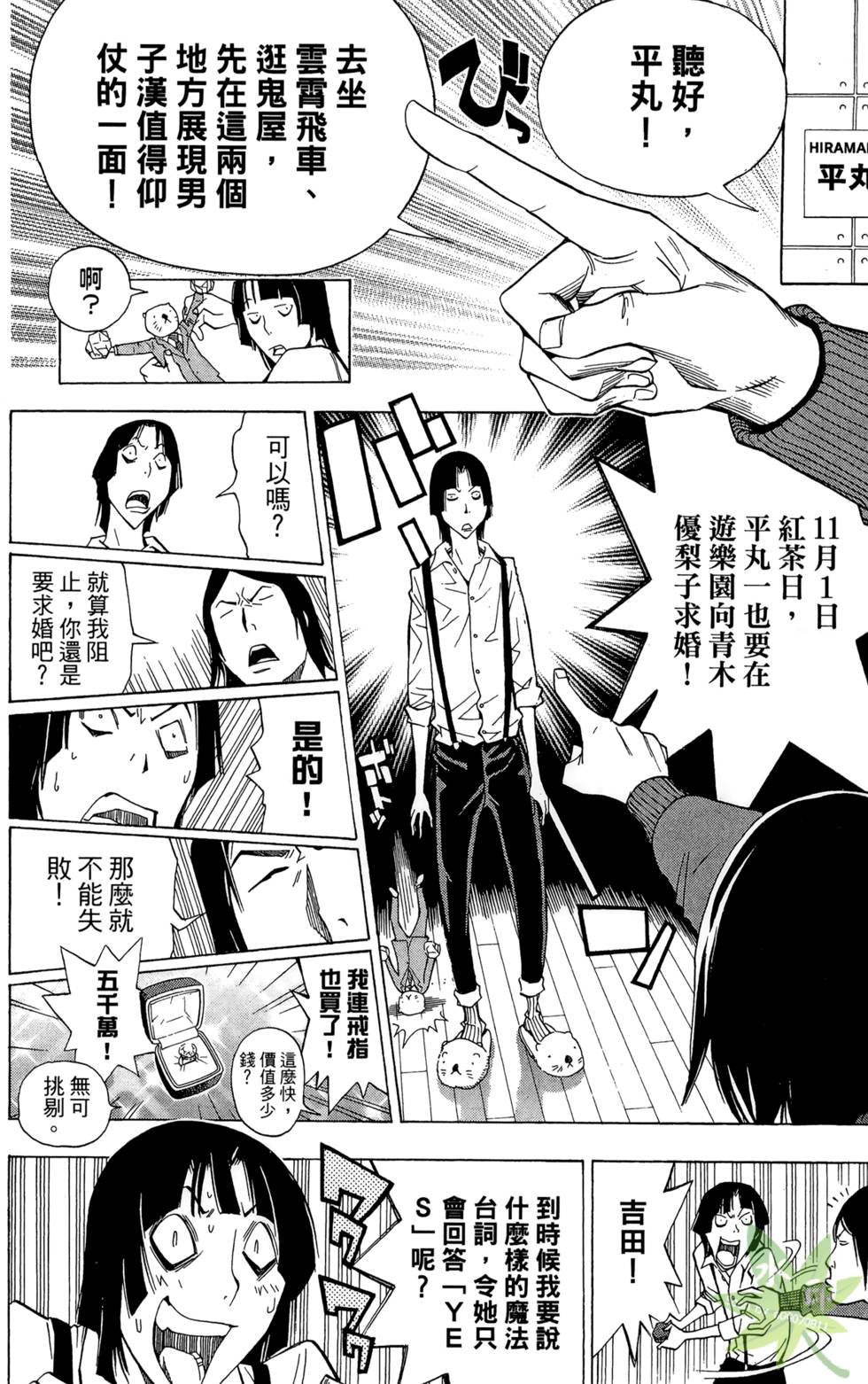 第159页