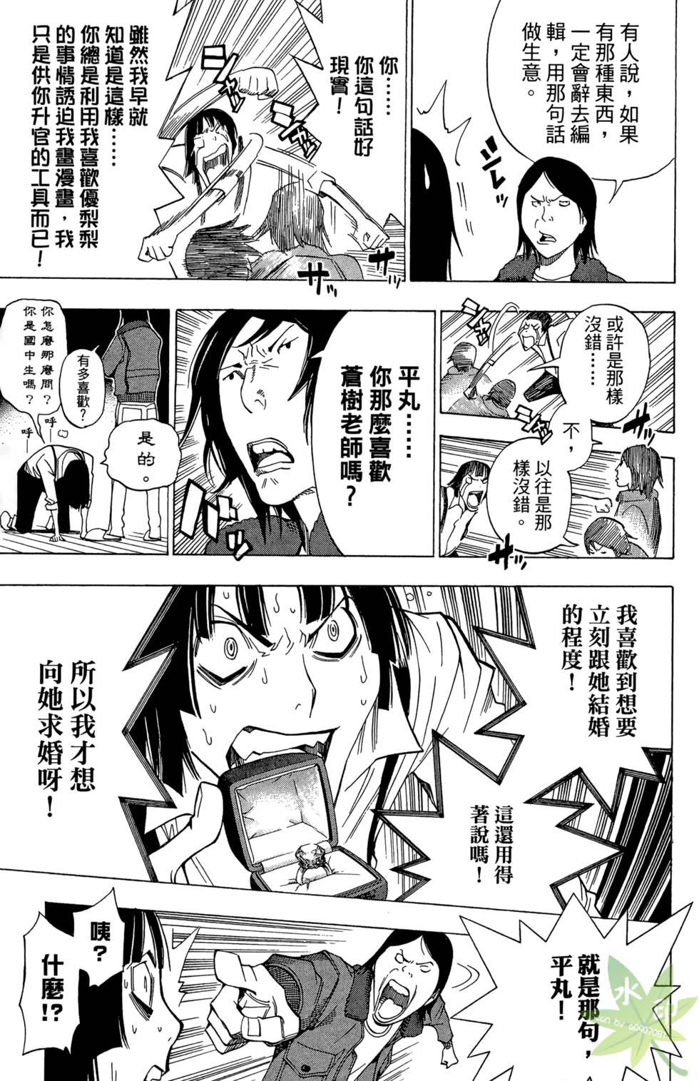 第160页