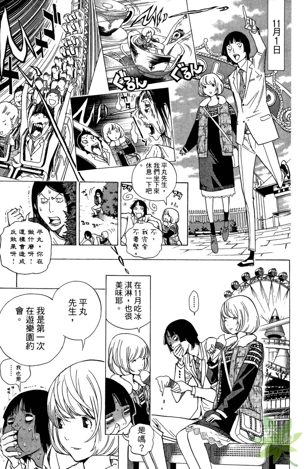 第162页