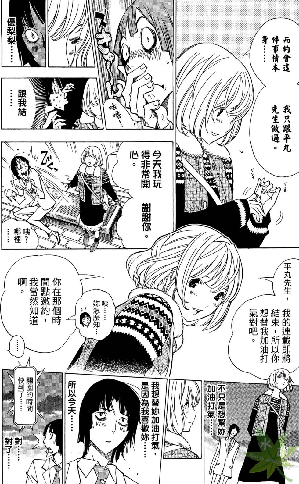 第163页
