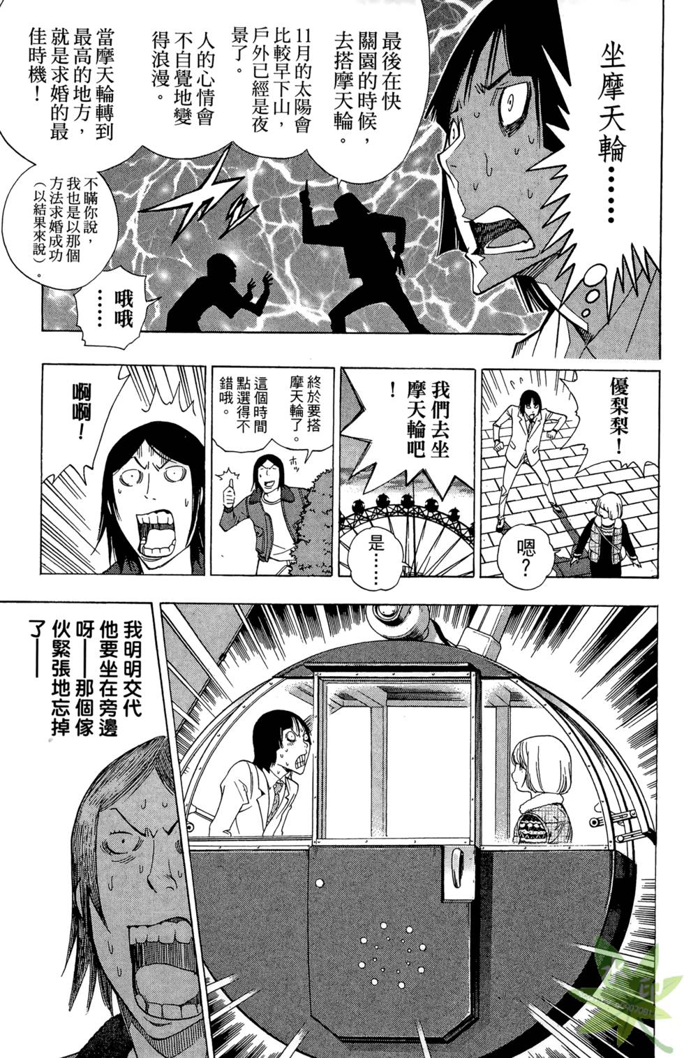 第164页