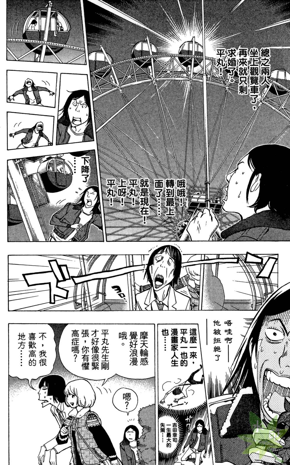 第165页