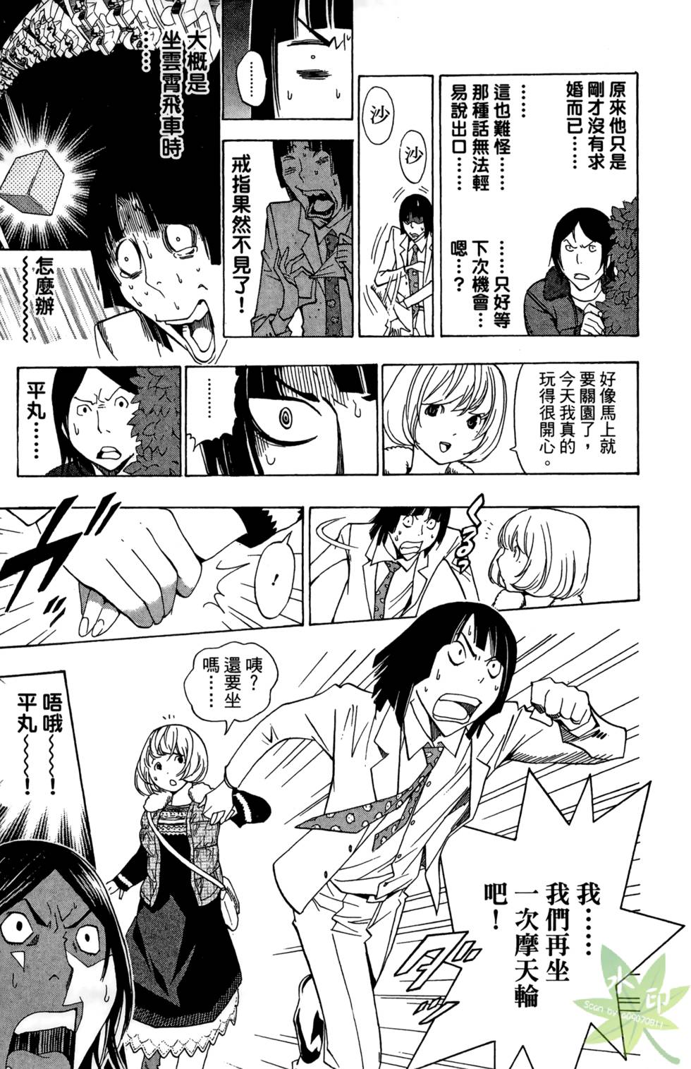 第166页