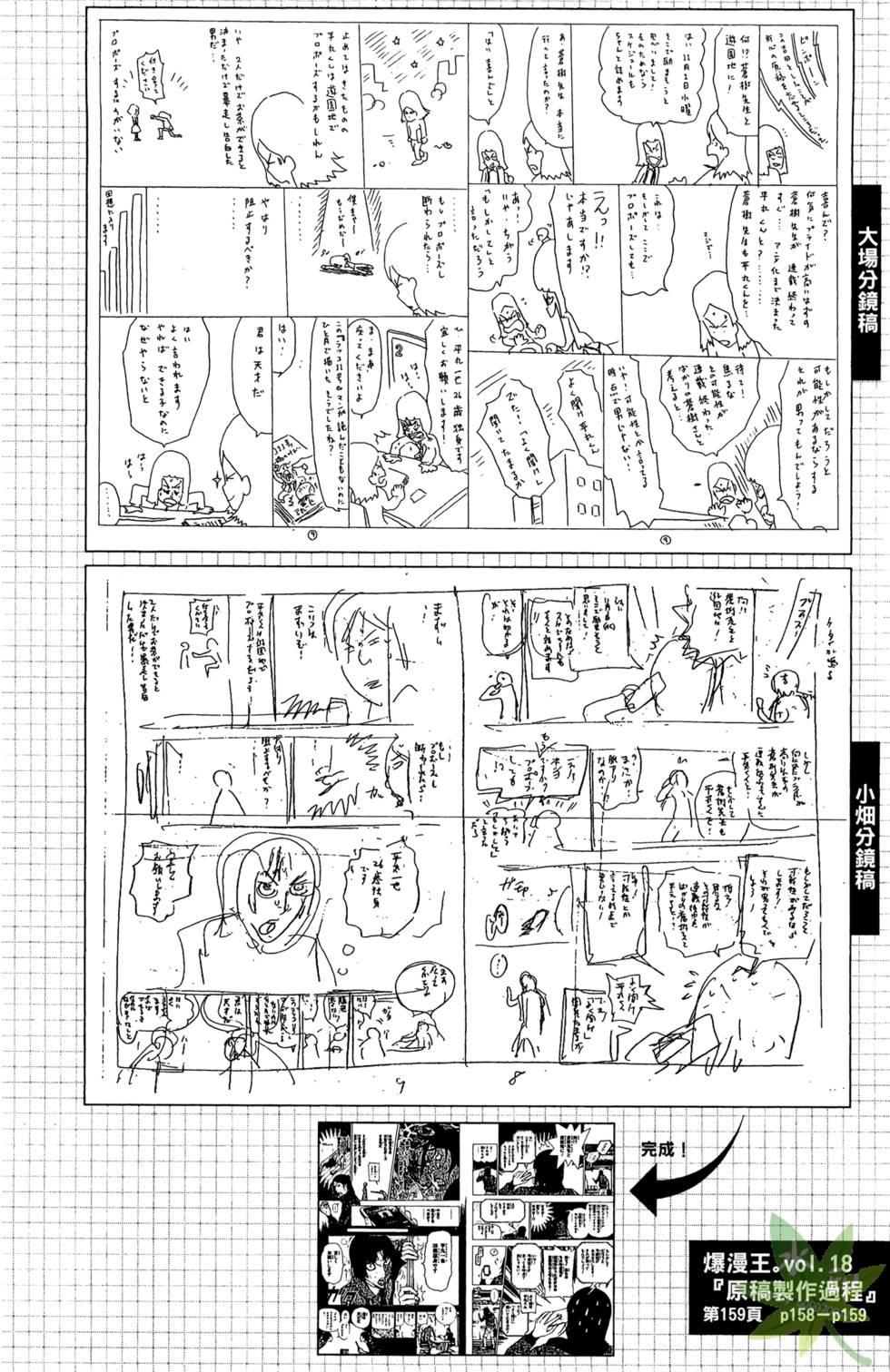 第167页