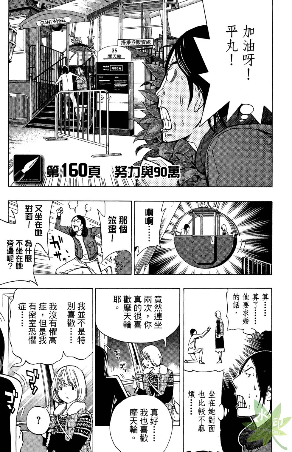 第168页