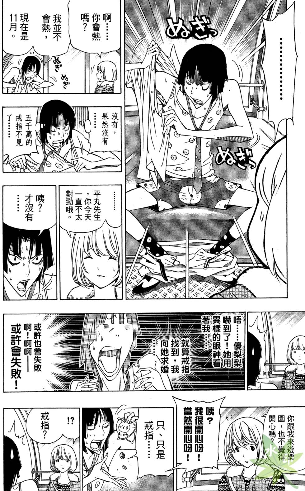 第169页