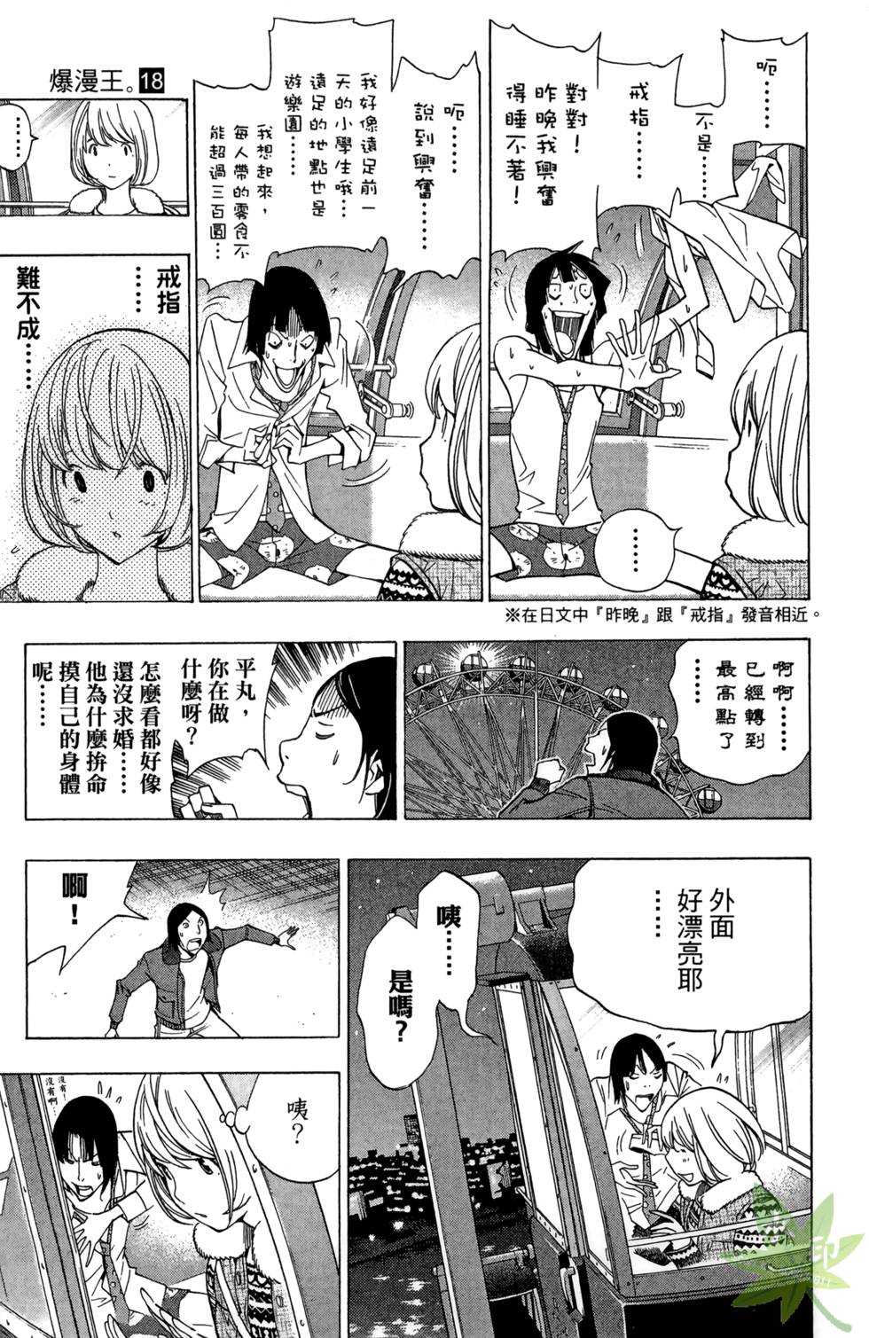 第170页