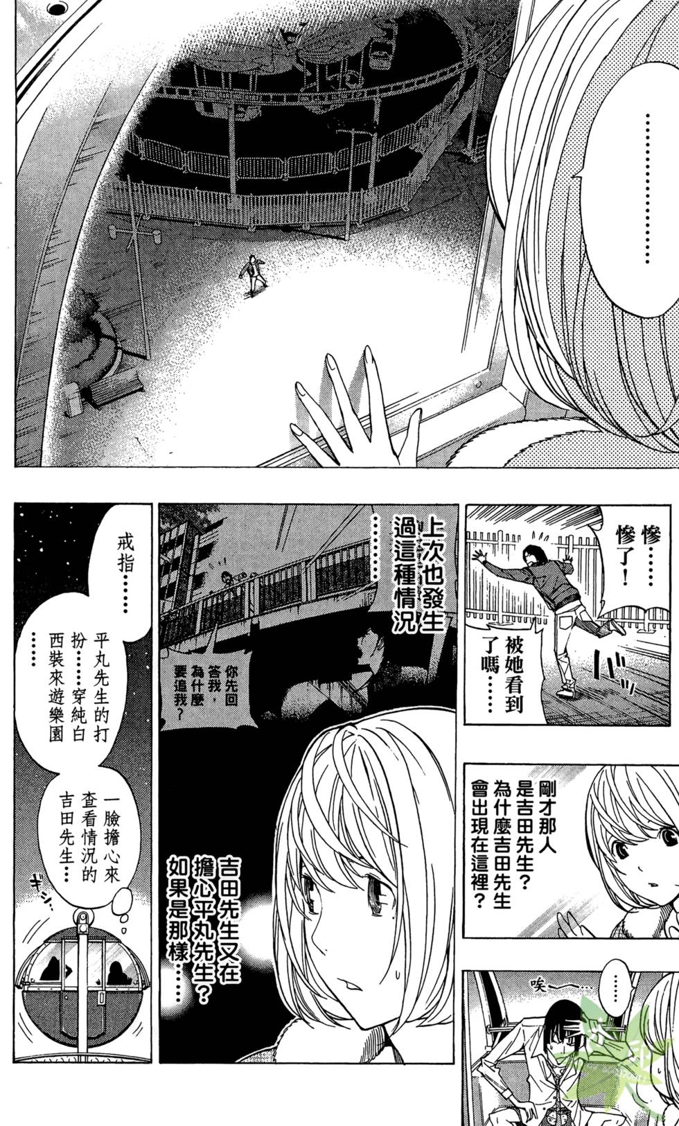 第171页