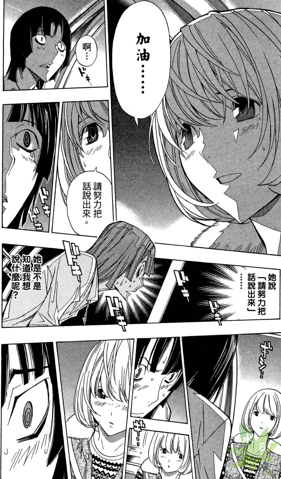 第173页